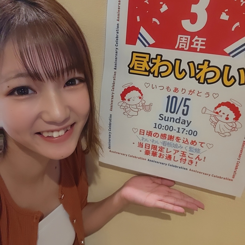 レトロ広場　わいわい日記1476475