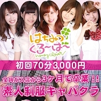 はちみつくろーばー ホットニュース 40212