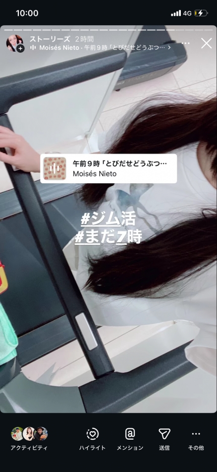 美月