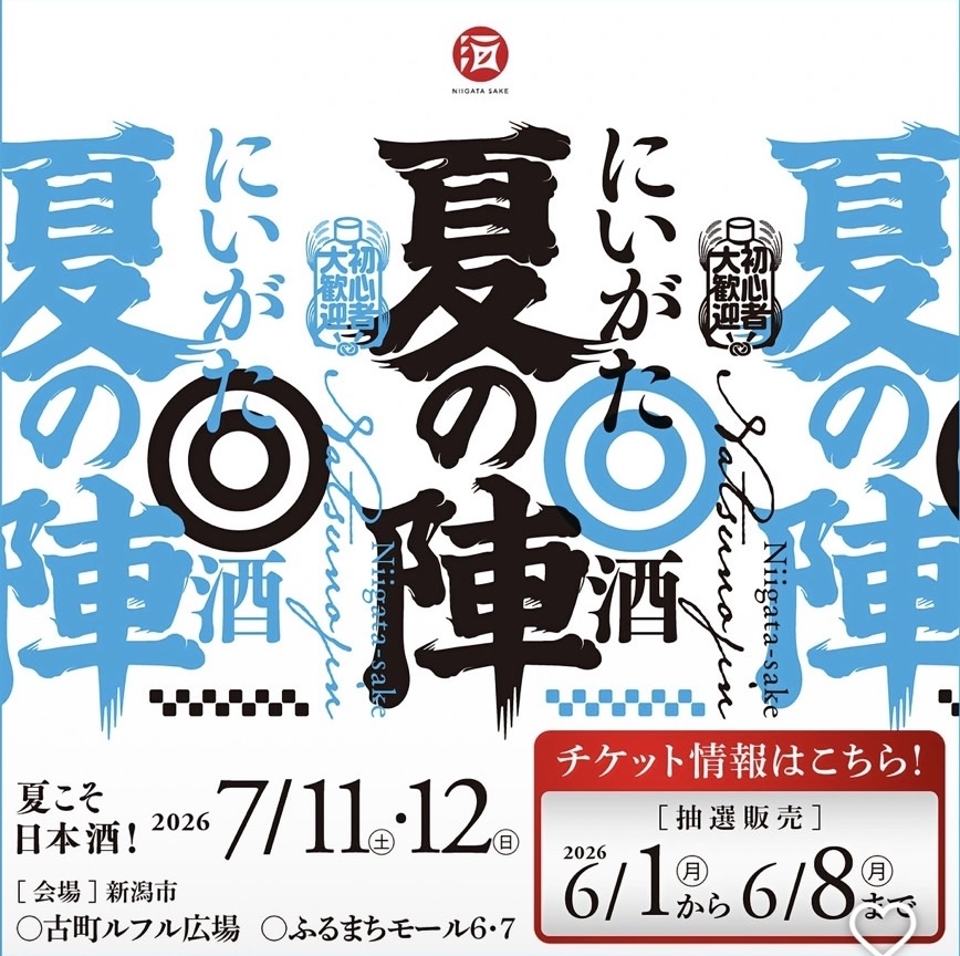 NEW CLUB Nox日記1687964
