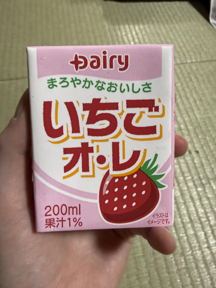 一条 葵