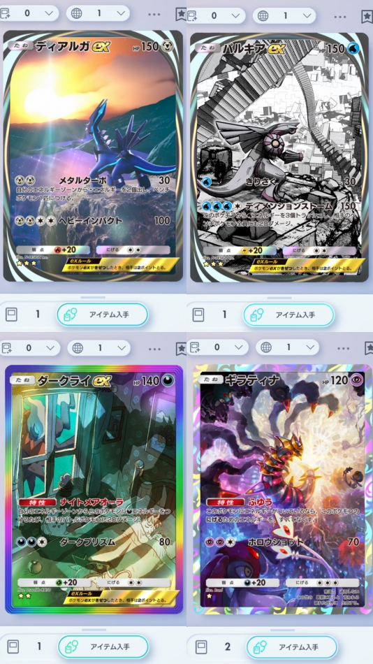 どりゃあああ✊