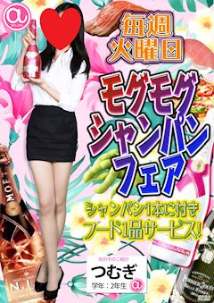 an_an ホットニュース 213508