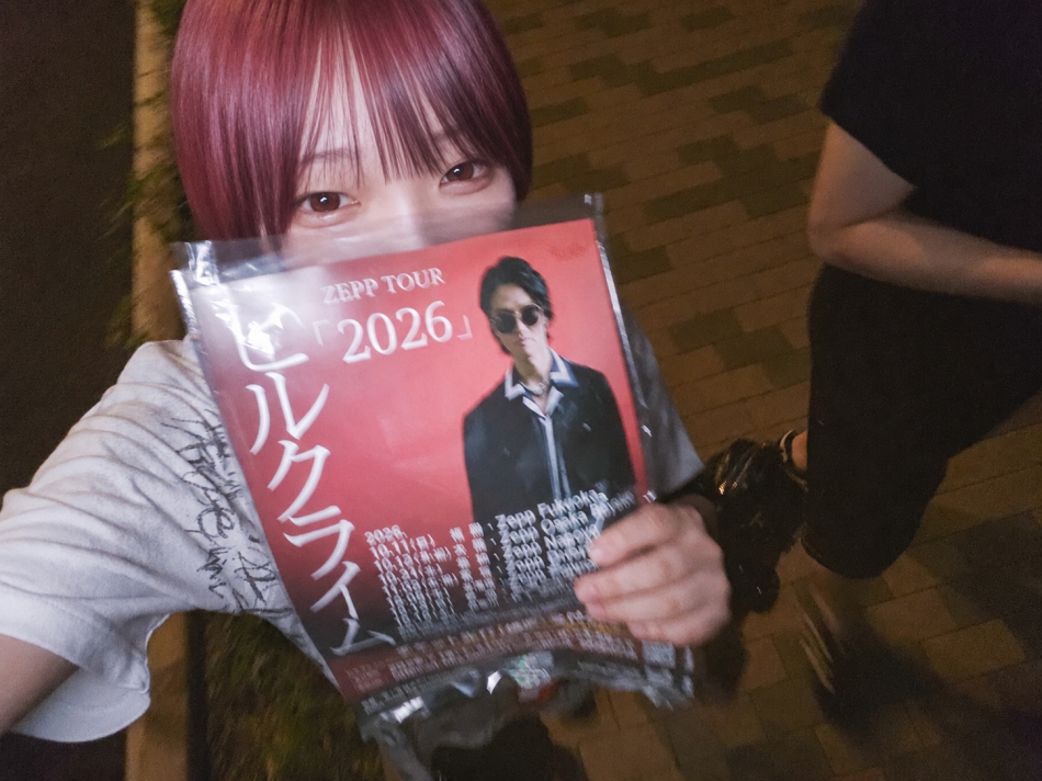 Girls Bar Philia日記1718127