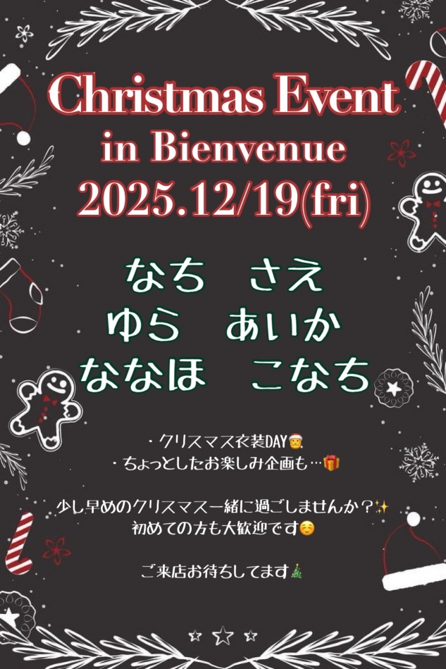 ガールズバー ビアンベニュー日記1553395