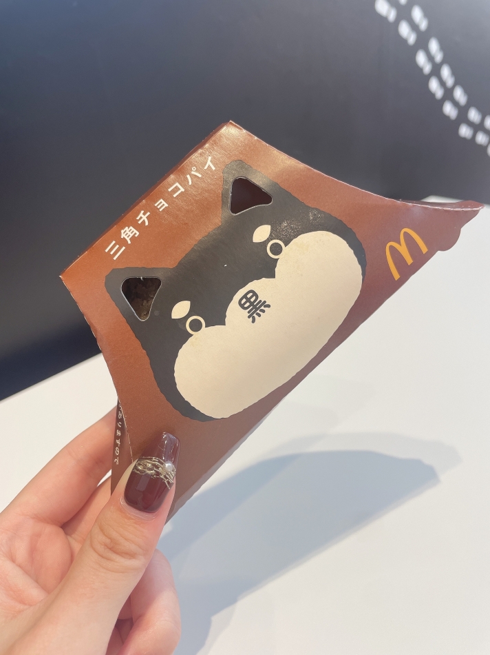 三角チョコパイ🍫