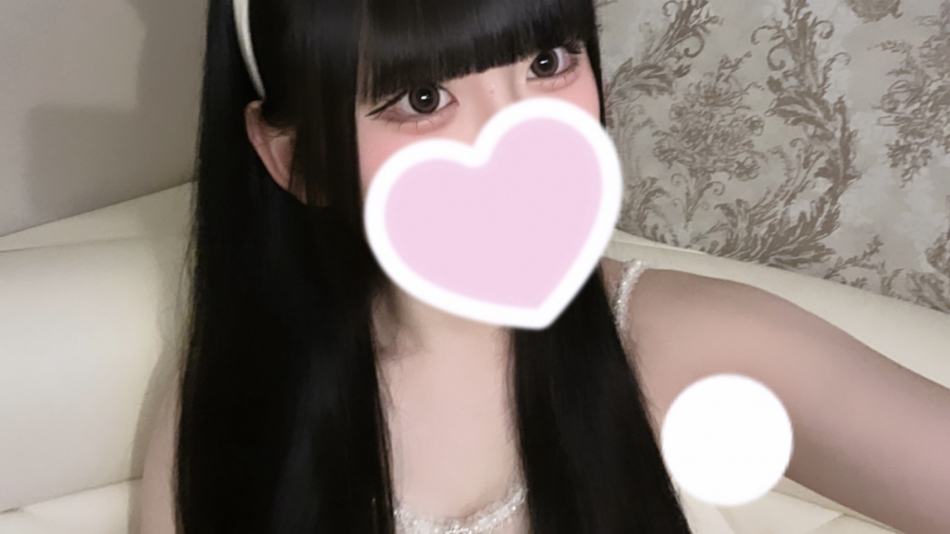 める