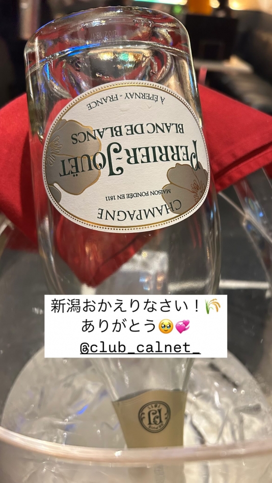 ありがとう🥹🤍