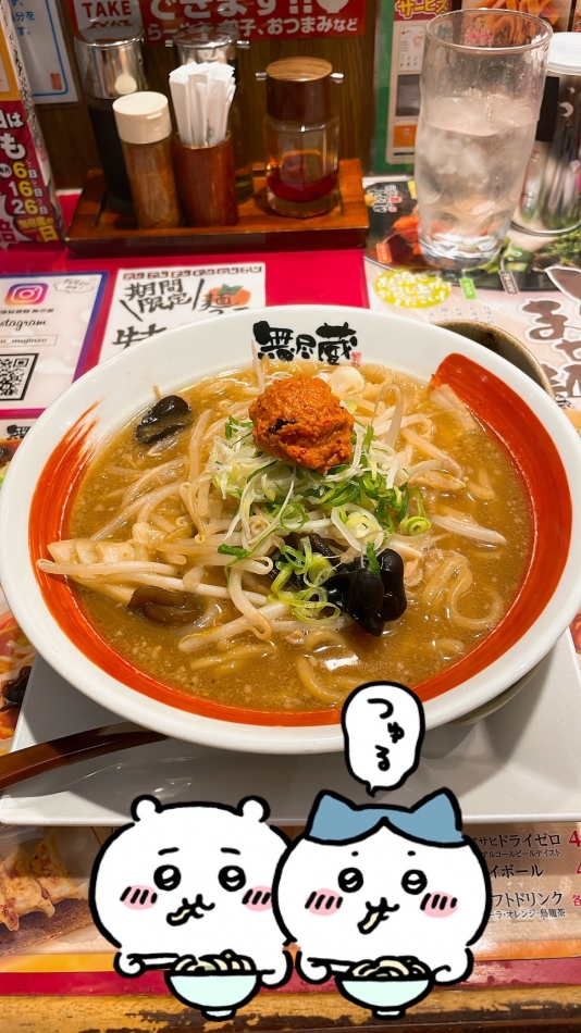 ひとり🍜
