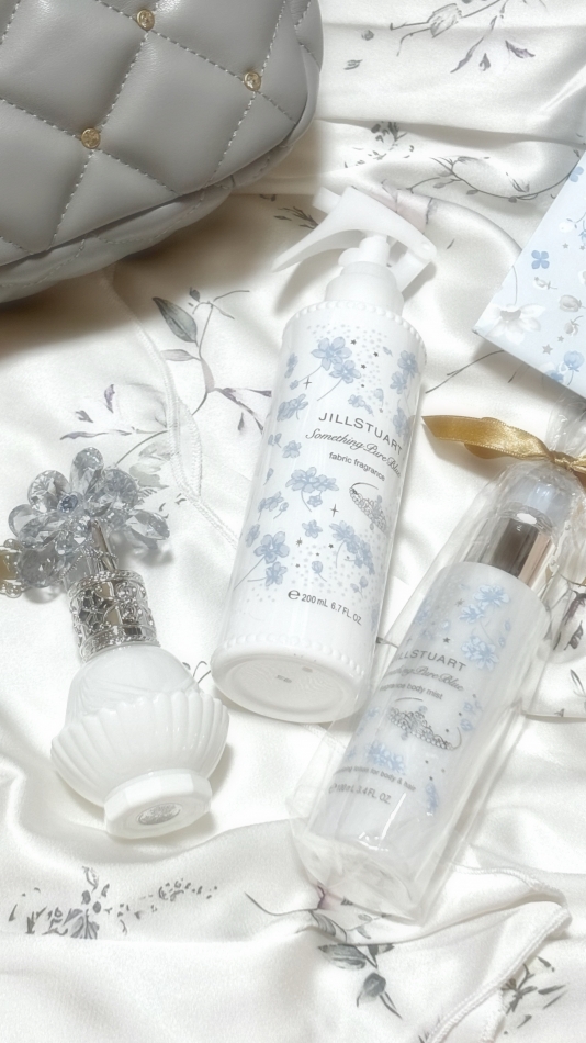 おやすみだけれど、