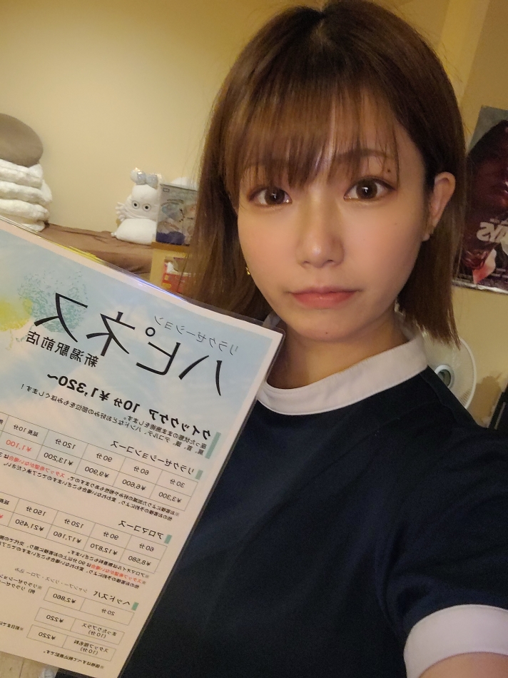 リラクゼーション🍀もみもみ