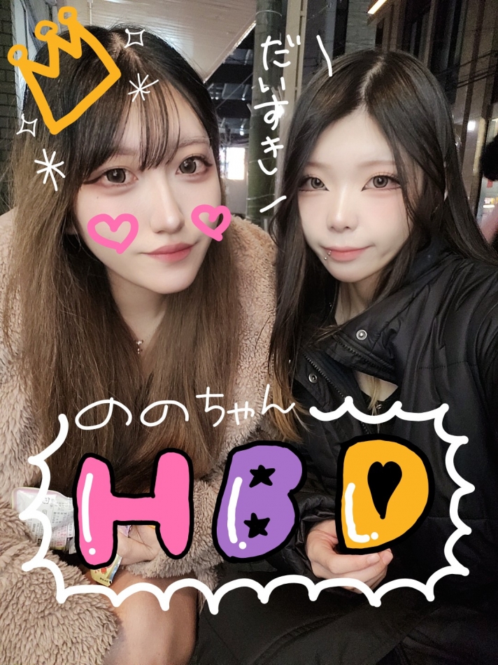 れーあ