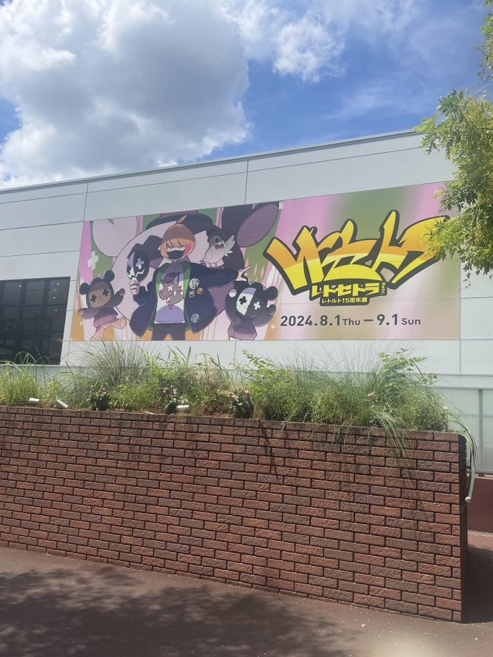 推しのいる生活🐣