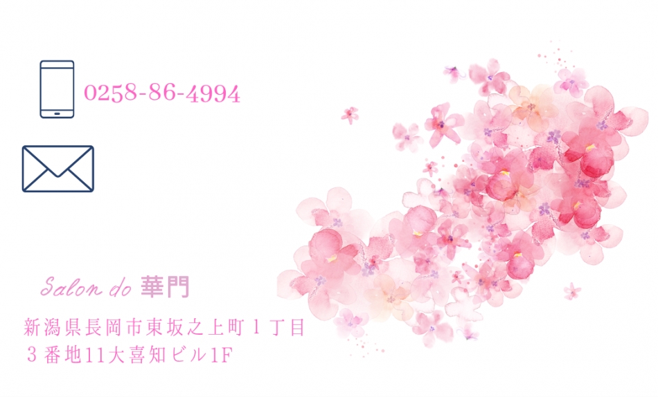 salon do華門日記1619223