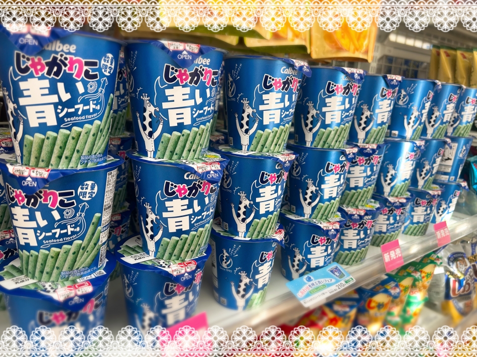 青い‪‪❤︎‬