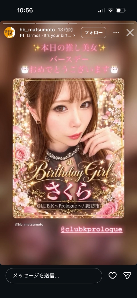 CLUB K　～Prologue～日記1782786