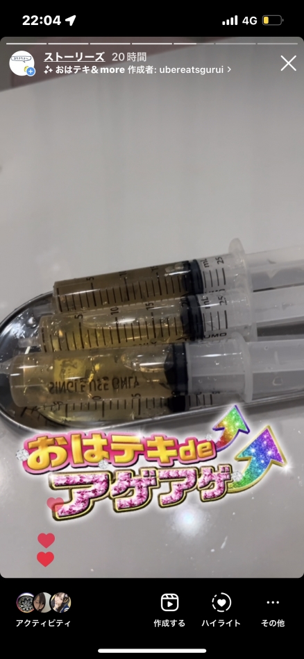 テキーラ10杯飲んだ話