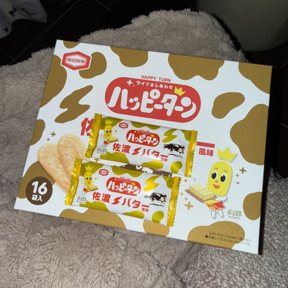 クラブ プラチナ 諏訪日記1610383