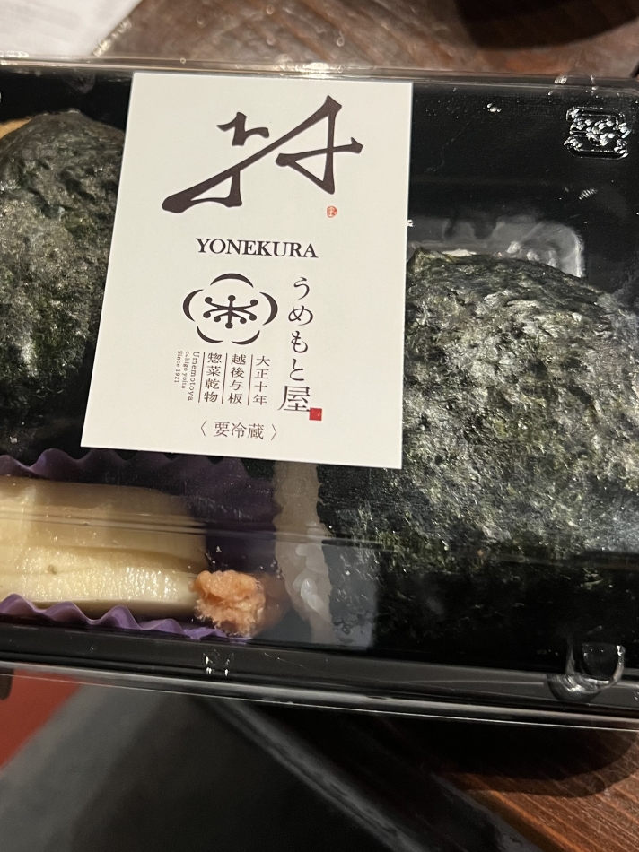 一条 葵