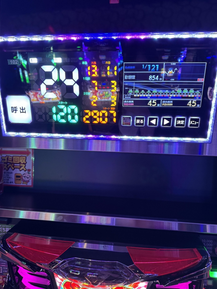 New KANAKO日記1547163