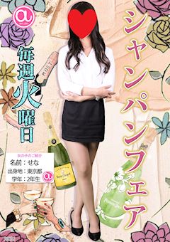 an_an ホットニュース 166122