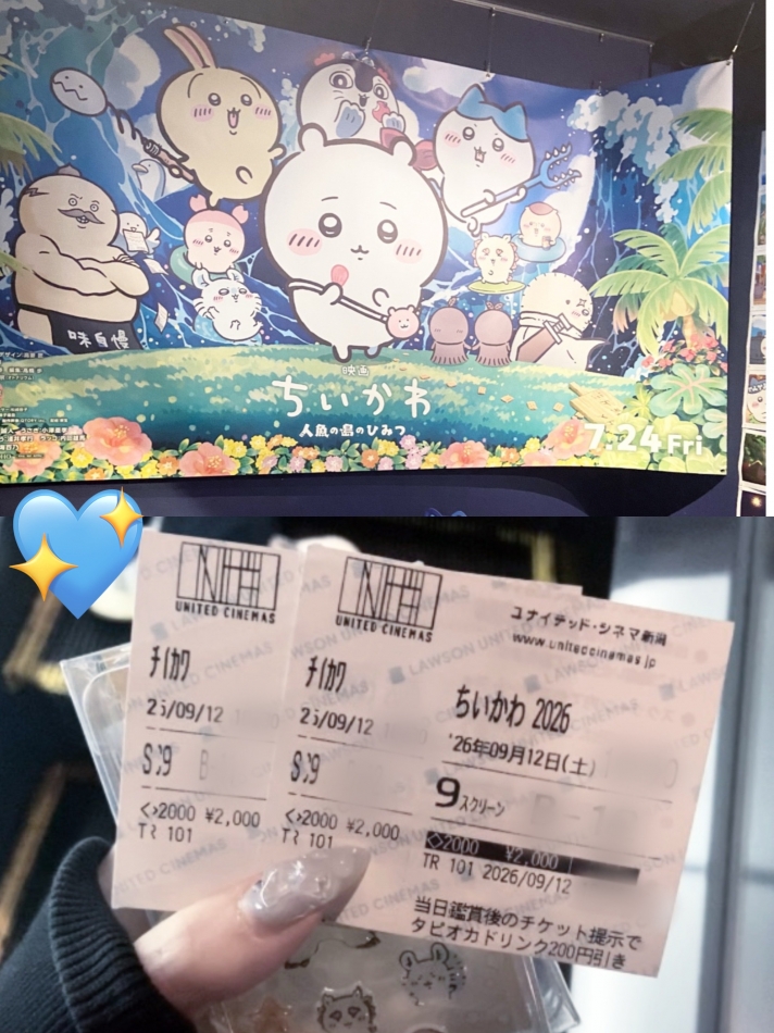一条 葵
