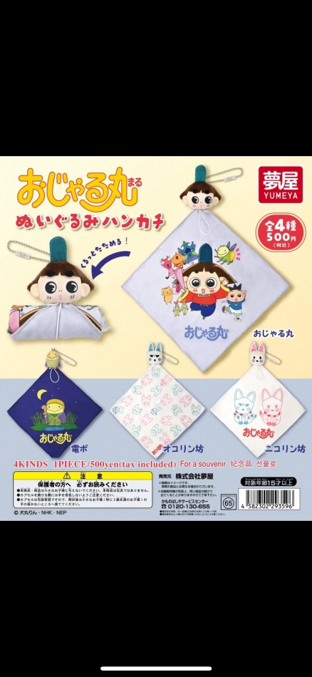 CLUB Reve日記1623756