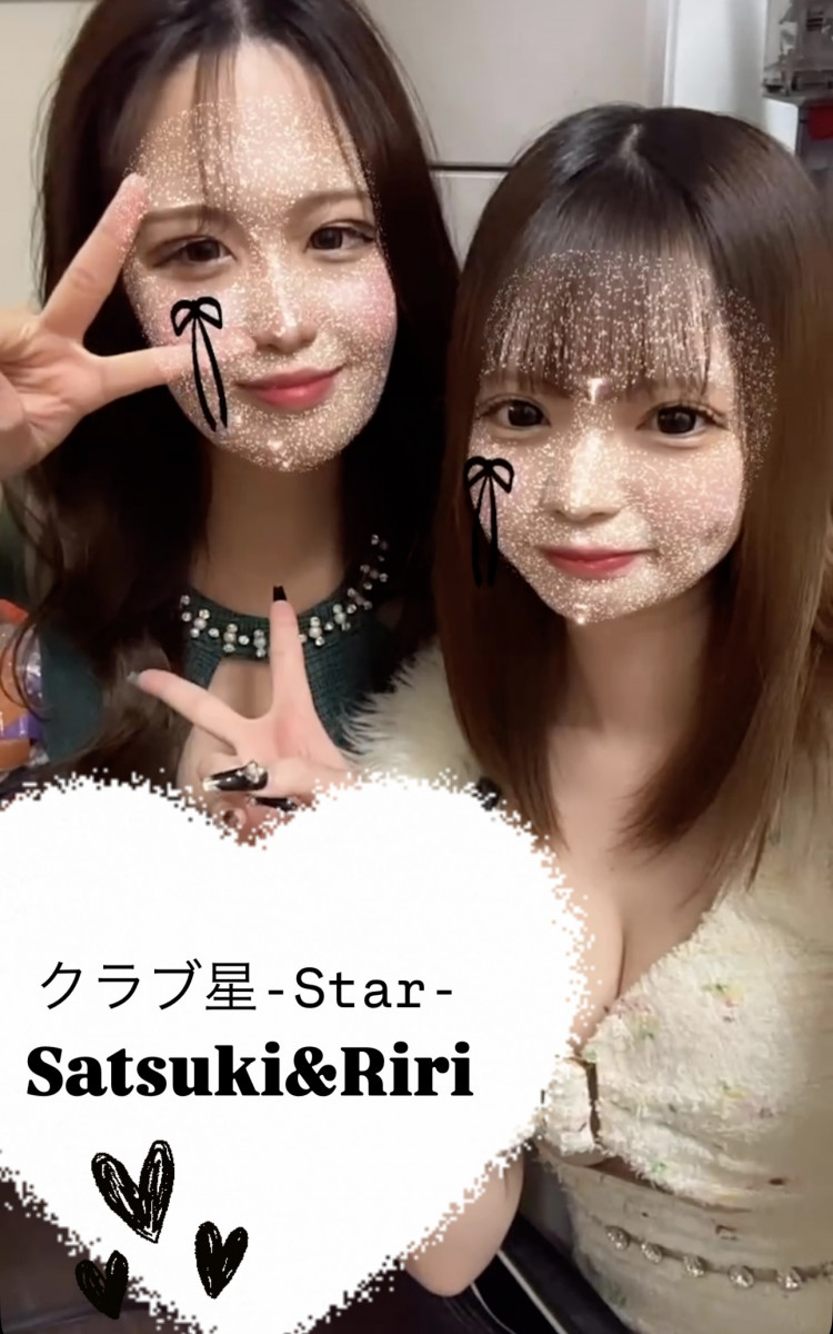 CLUB 星Star ホットニュース 121211