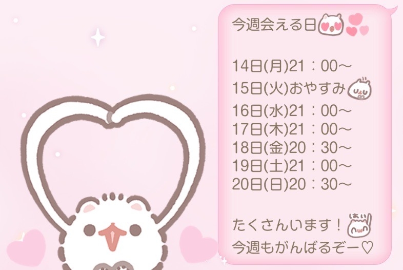 あず