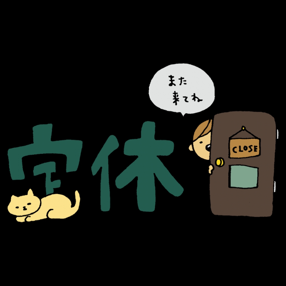 一条 葵