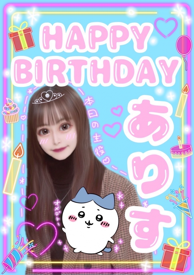 本日！！！！！