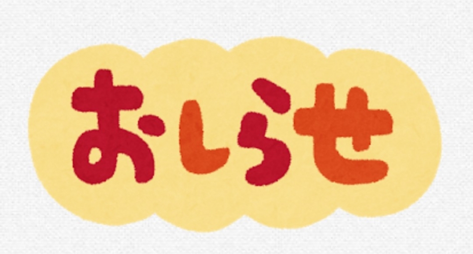 feel bar prs日記1471456