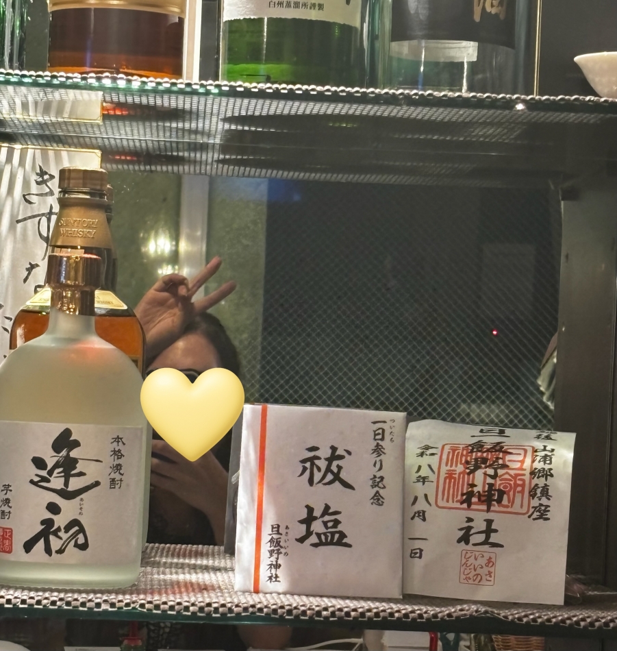 club Diana日記1729023