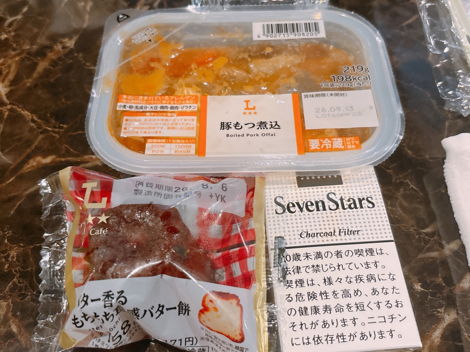 ROYAL ONE日記1731156