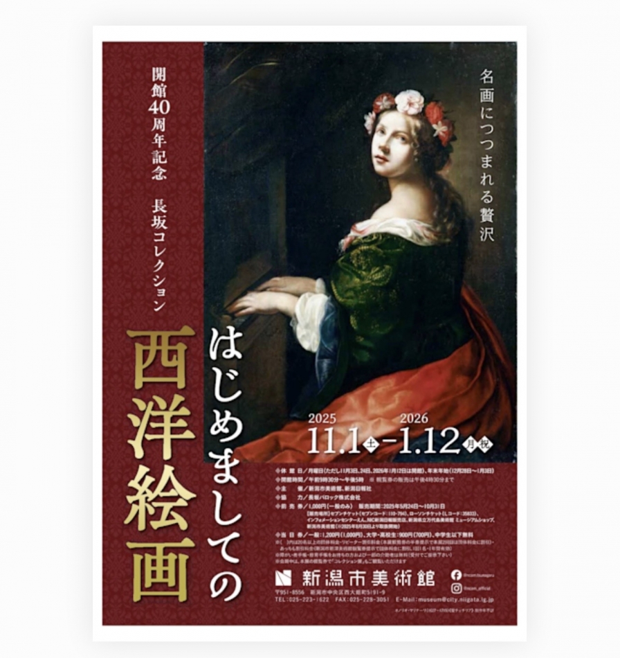 club Diana日記1549021