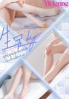 Vivienne ホットニュース 127009