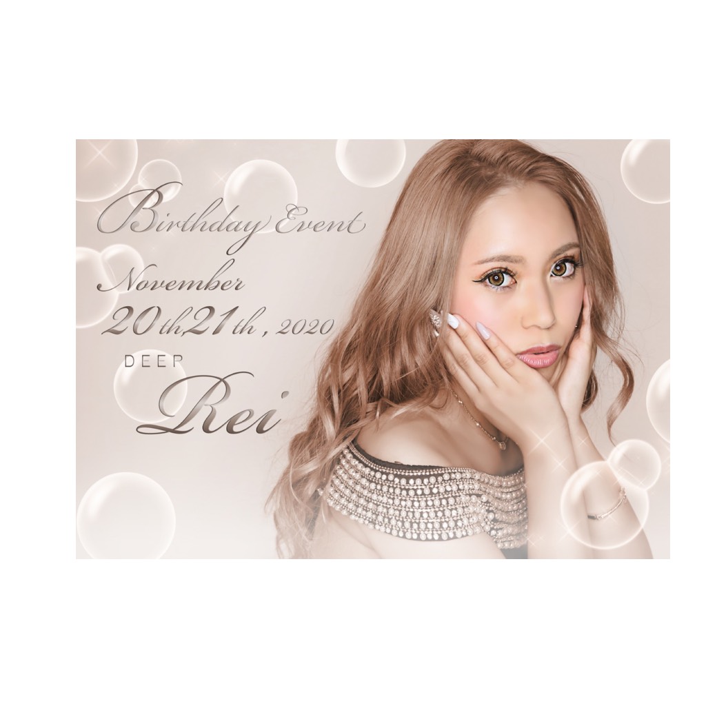 DEEP ホットニュース 1399