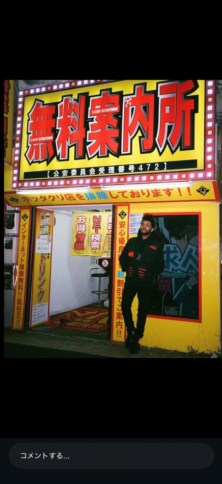 一条 葵