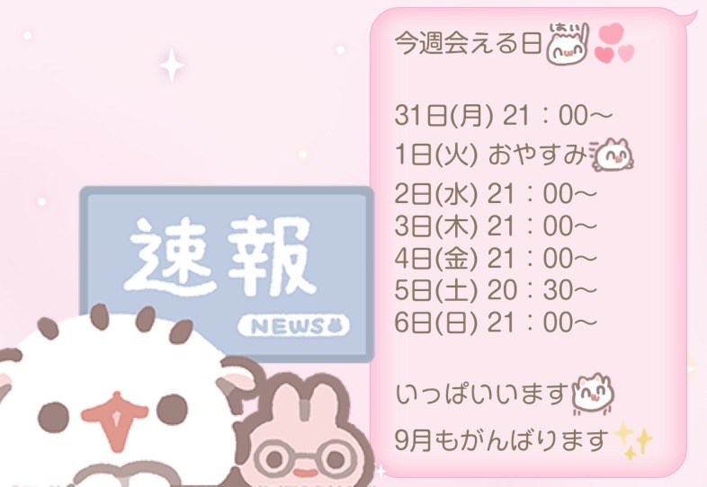 あず