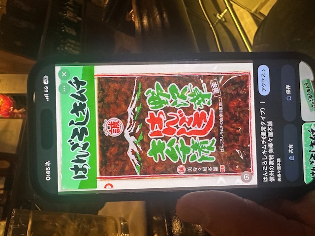 Night Lounge 心日記1553870