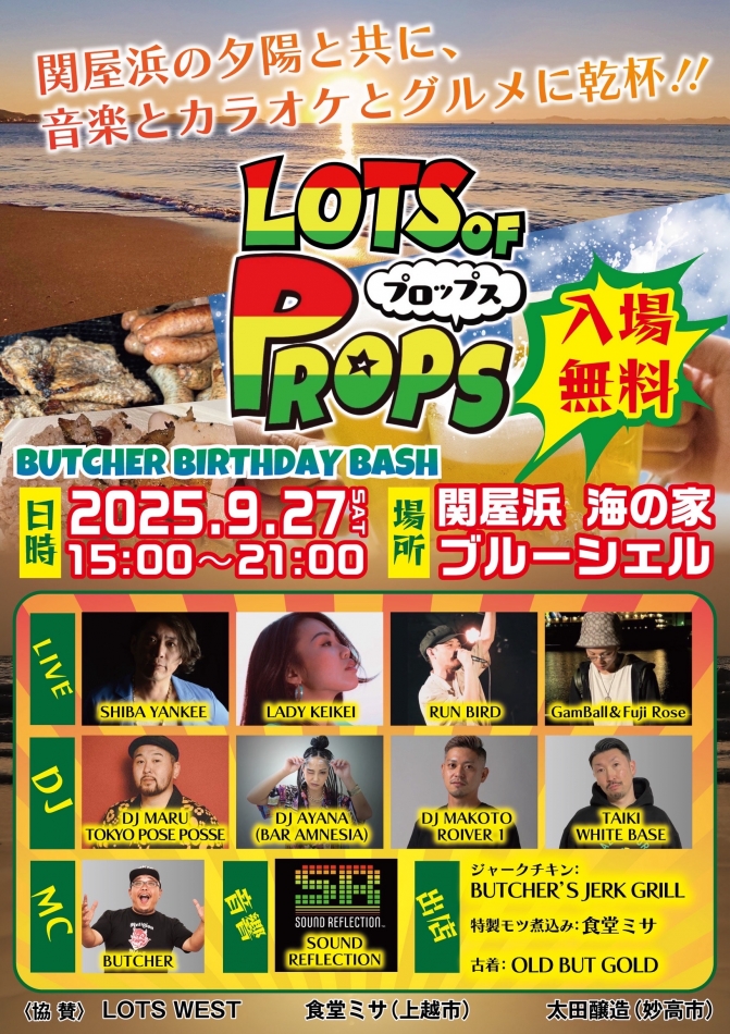 イベント告知❤️‍=?ISO-2022-JP?B?JiN4MUY1MjU7JiN4Mjc2NDsmI3hGRTBGOyYjeDIwMEQ7JiN4MUY1MjU7? = ❤️‍🔥