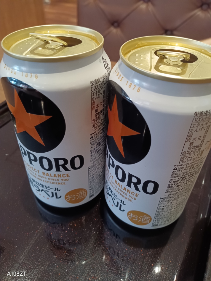 飲み
