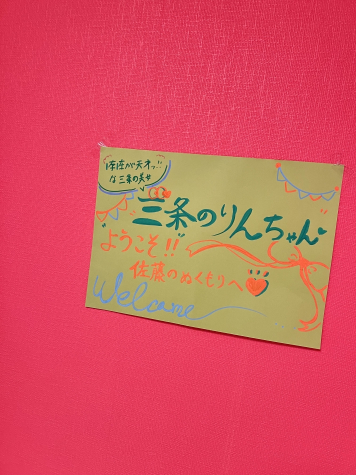 この上なく恥ずかしいけどありがたいよね😗