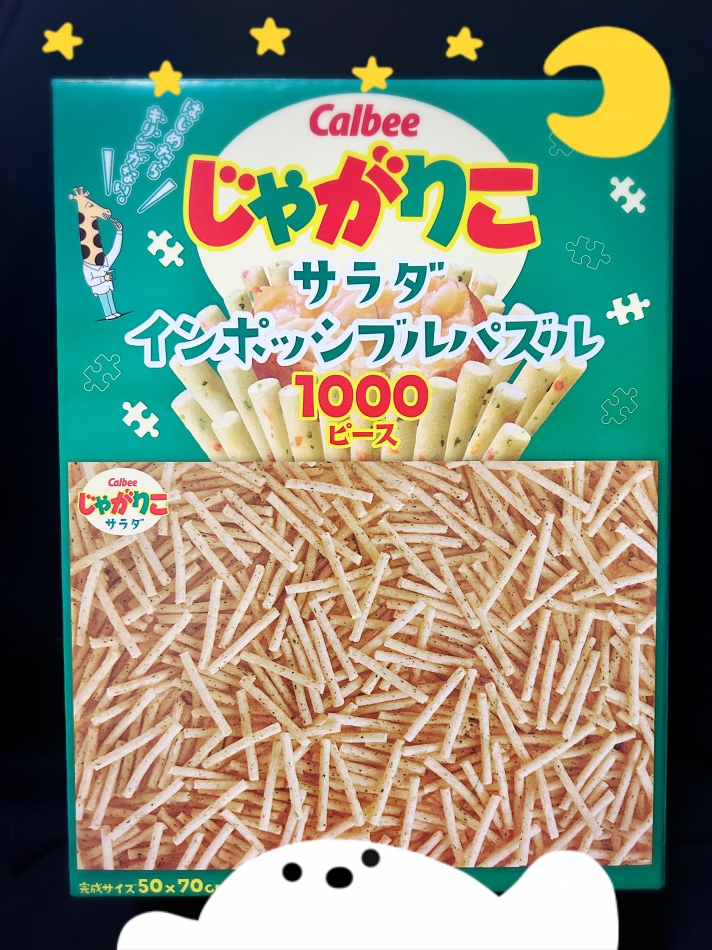 一条 葵