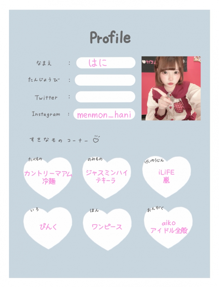 @メンヘラじゃないもん BR日記1455902