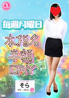 an_an ホットニュース 185687