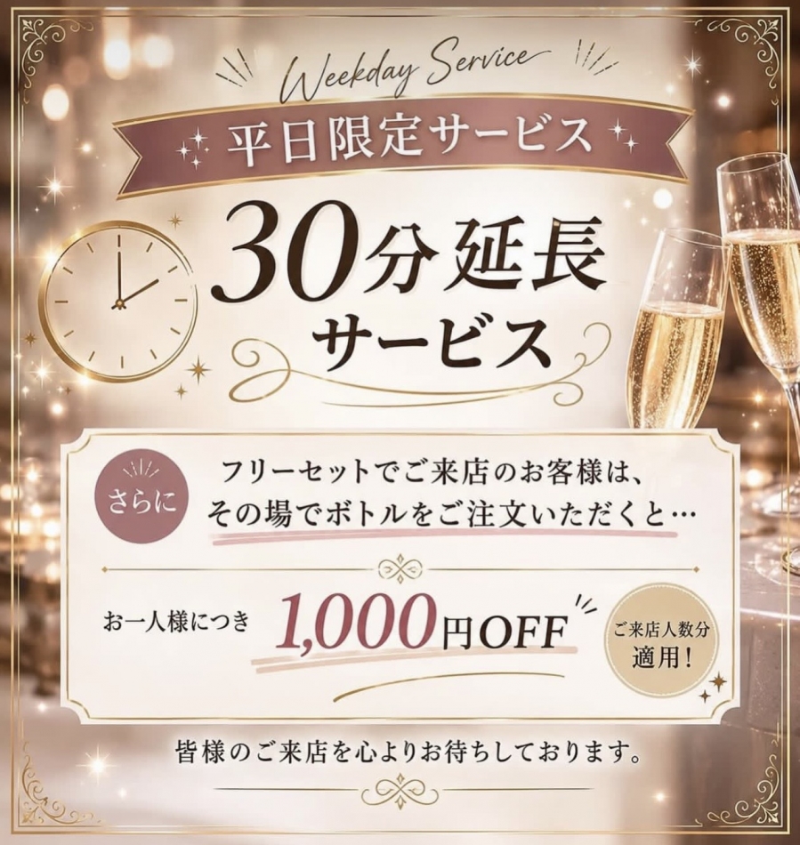 club Diana日記1679585