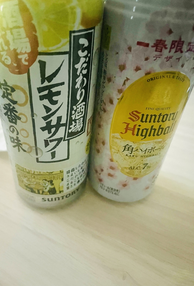 🌸🍺