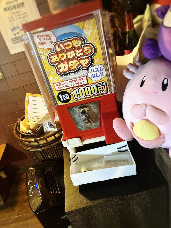 ガール☆しずく