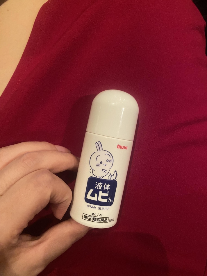 みさと